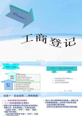龙净环保(600388)：投资建设刚果（金）凯兰庚水电站项目