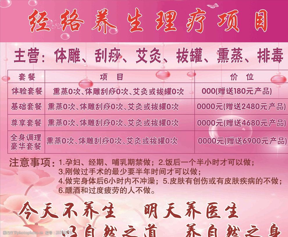 世纪恒通：目前公司主营业务暂未涉及数字乡村建设相关项目