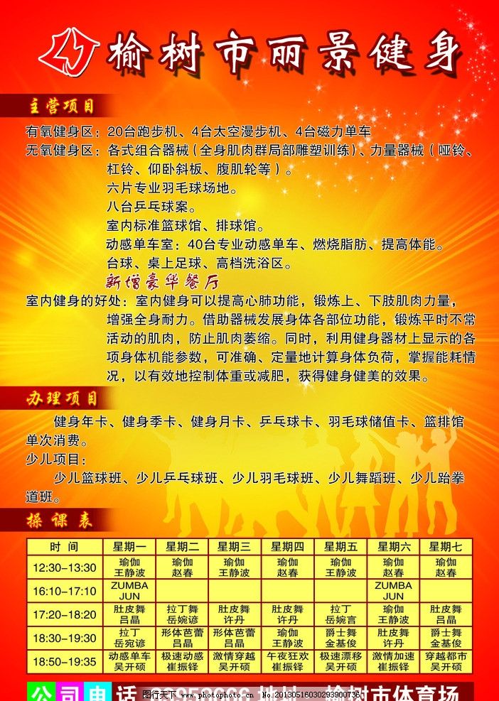 江西上犹： 特色项目点亮振兴之路