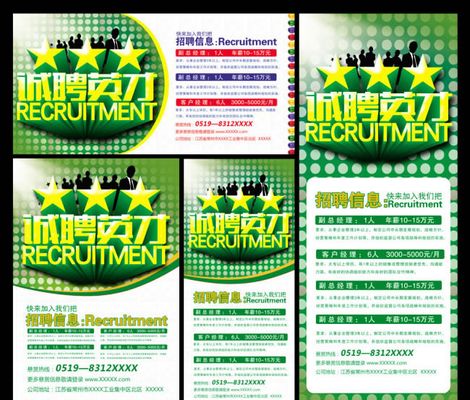 赣榆区人民政府