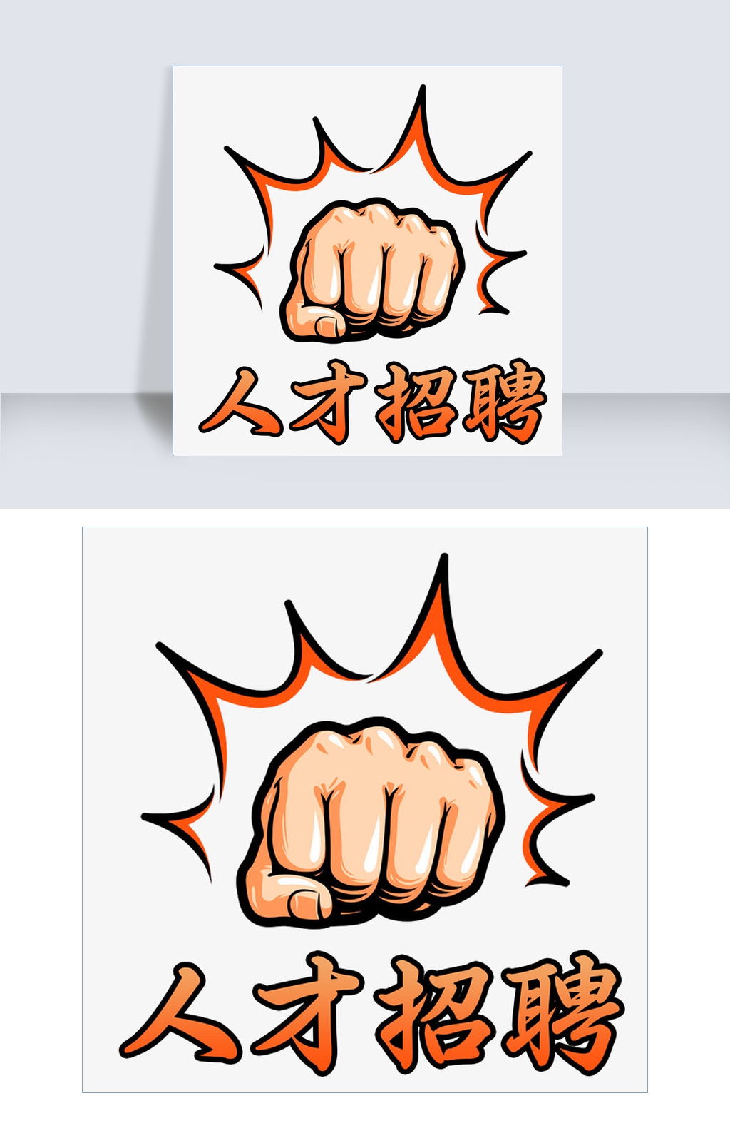 香坊区参加哈尔滨“丁香人才周”（秋季）引才现场招聘活动