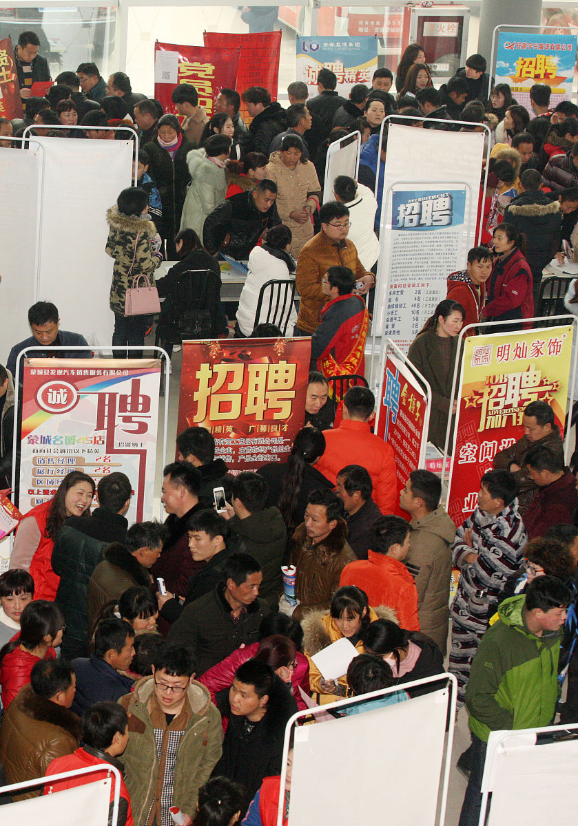 长株潭区域专场招聘会举办 千余岗位助力人才与产业双向奔赴