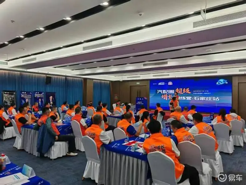 破局汽配存量博弈：合伙共创为何是行业必然选择？