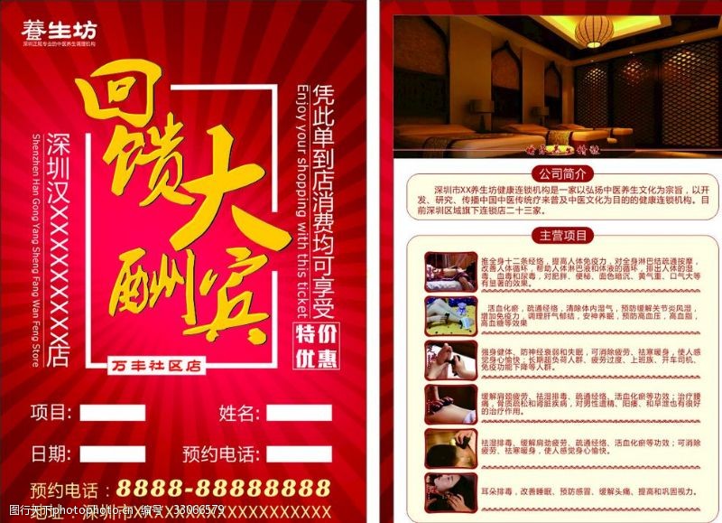 陕西华达：公司长期深度参与国家航天重大项目自主研发并掌握了耐