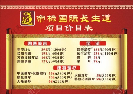 电力工程项目