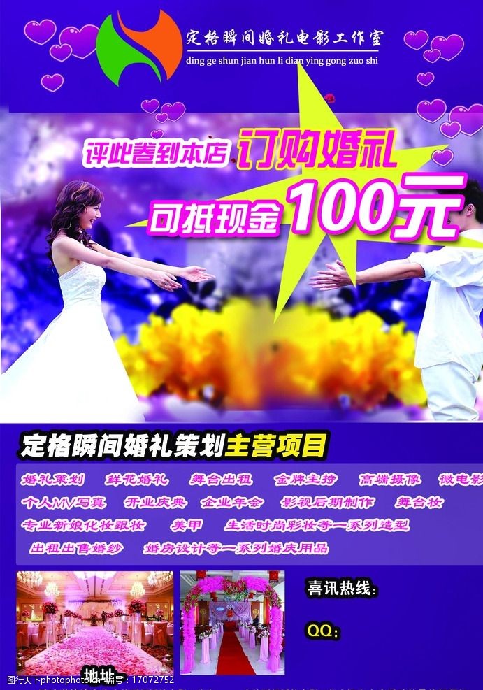 跟进信息内容
